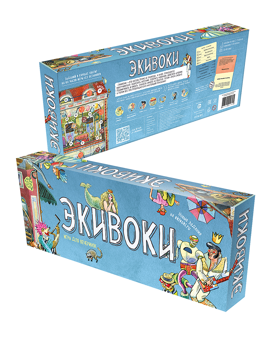 Настольная игра "Экивоки", 3-е издание - фото 2 - id-p89278169