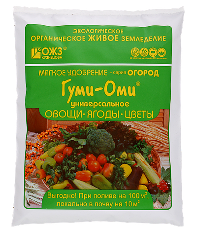 Гуми-Оми Универсал - Овощи, Ягоды, Цветы, 0.7кг, фото 2
