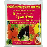 Удобрение Гуми-Оми томат, баклажан, перец, 700г