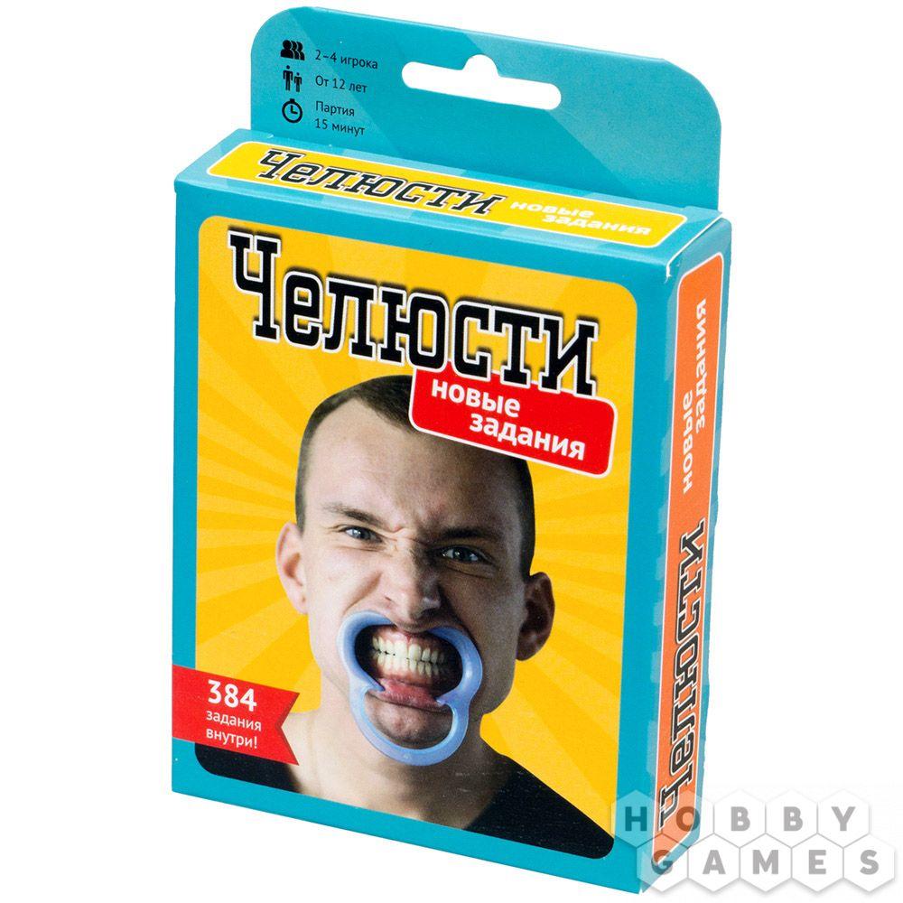 Настольная игра Челюсти. Новые задания, фото 1