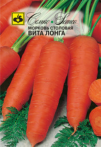 Морковь, Тыква, Лук SEMCO