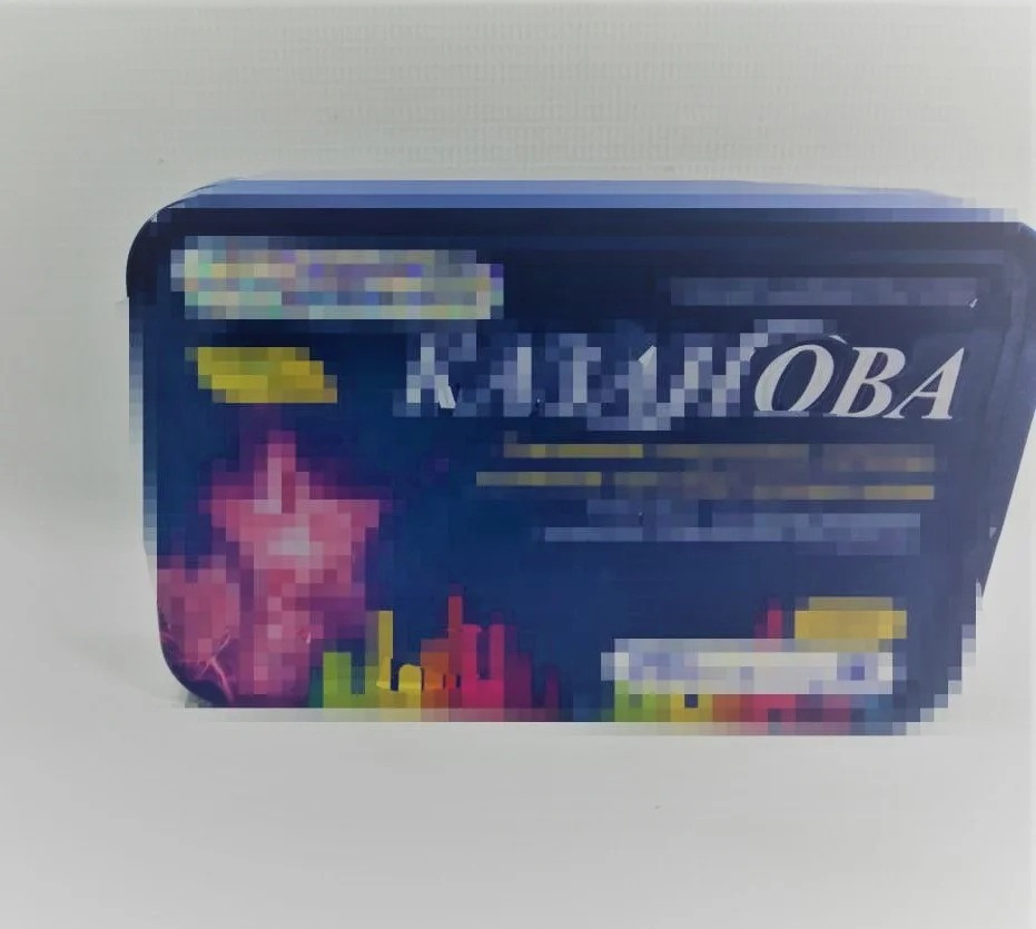 Акетпа Авоназак