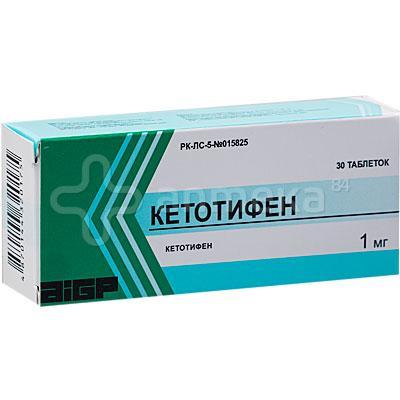 Элениум Где Купить Без Рецептов