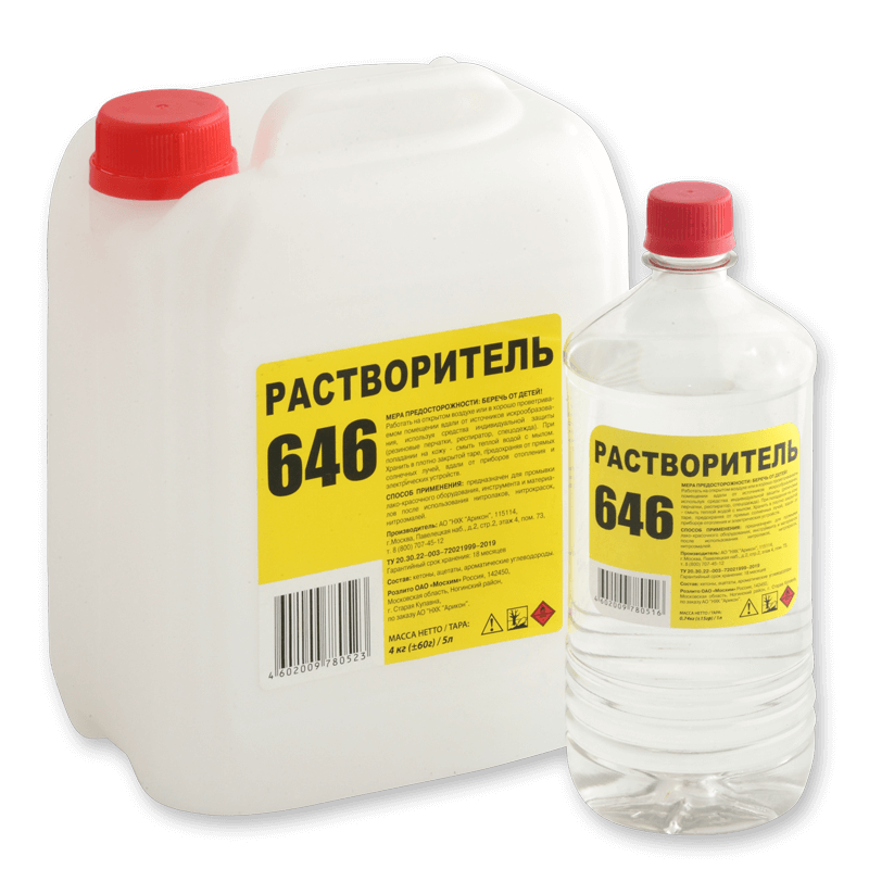 Растворитель 646