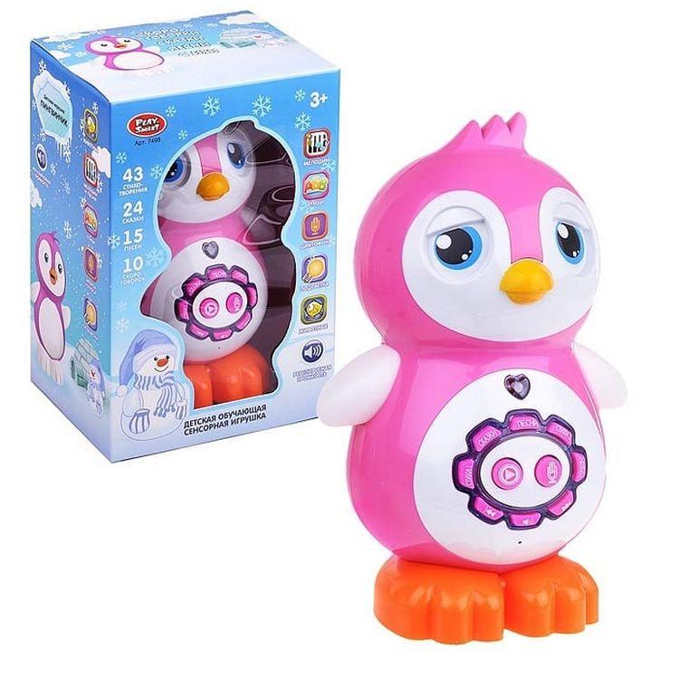 Игрушка "Умный пингвин"