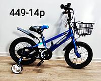 Велосипед Forever синий оригинал детский с холостым ходом 14 размер