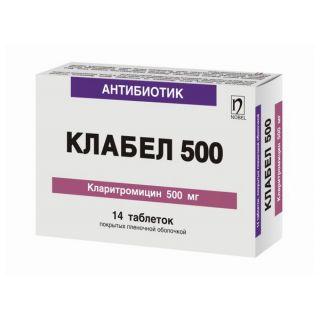Клабел 500 мг №14 табл
