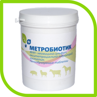 Метробиотик 20таблеток 1 банка (эндометритные, внутриматочные)