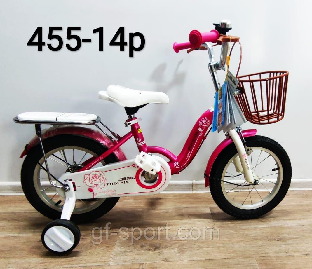 Велосипед Phoenix розовый оригинал детский с холостым ходом 14 размер