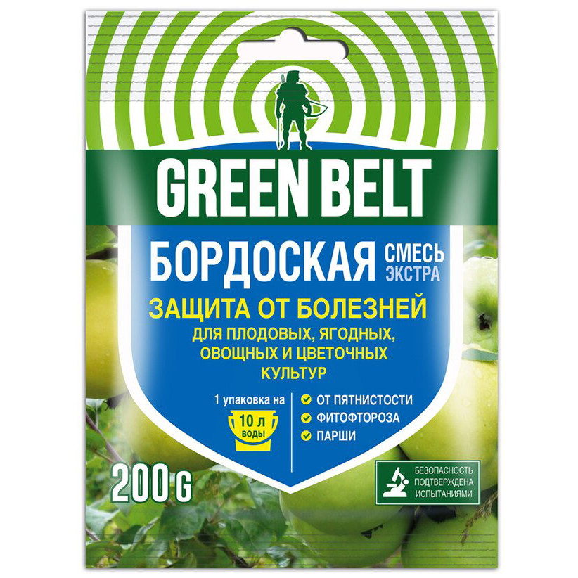 Средство защиты растений Green Belt "Бордосская смесь" 200г