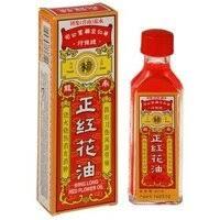 Болеутоляющий бальзам «Каменное масло»