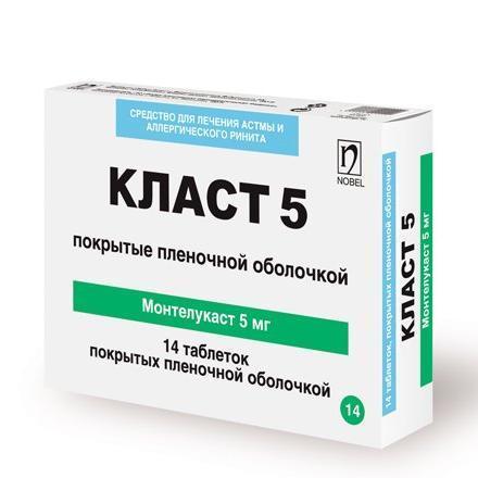 Класт 5 мг № 14 таб.