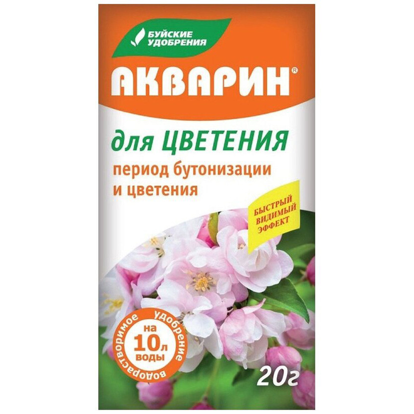 Удобрение комплексное Буйские удобрения "Акварин для цветения" 20г - фото 1 - id-p89314023