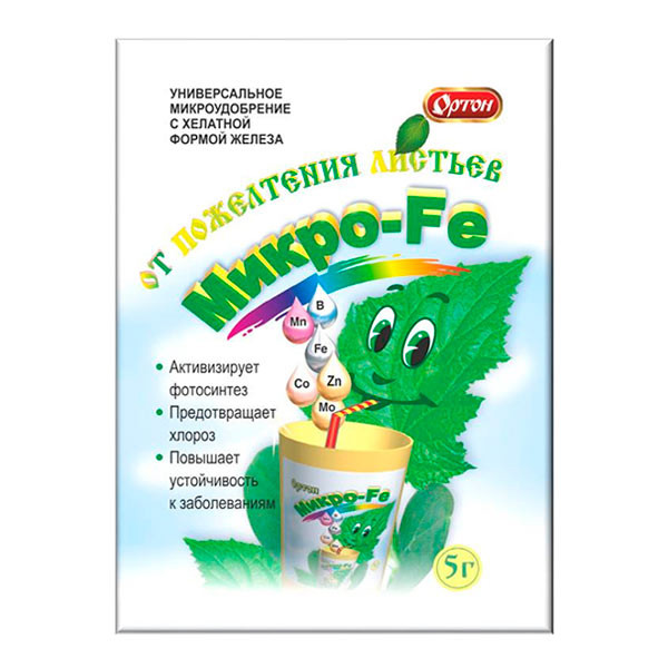 Микроудобрение от пожелтения листьев Ортон "Микро-Fe" 5г - фото 1 - id-p89314027