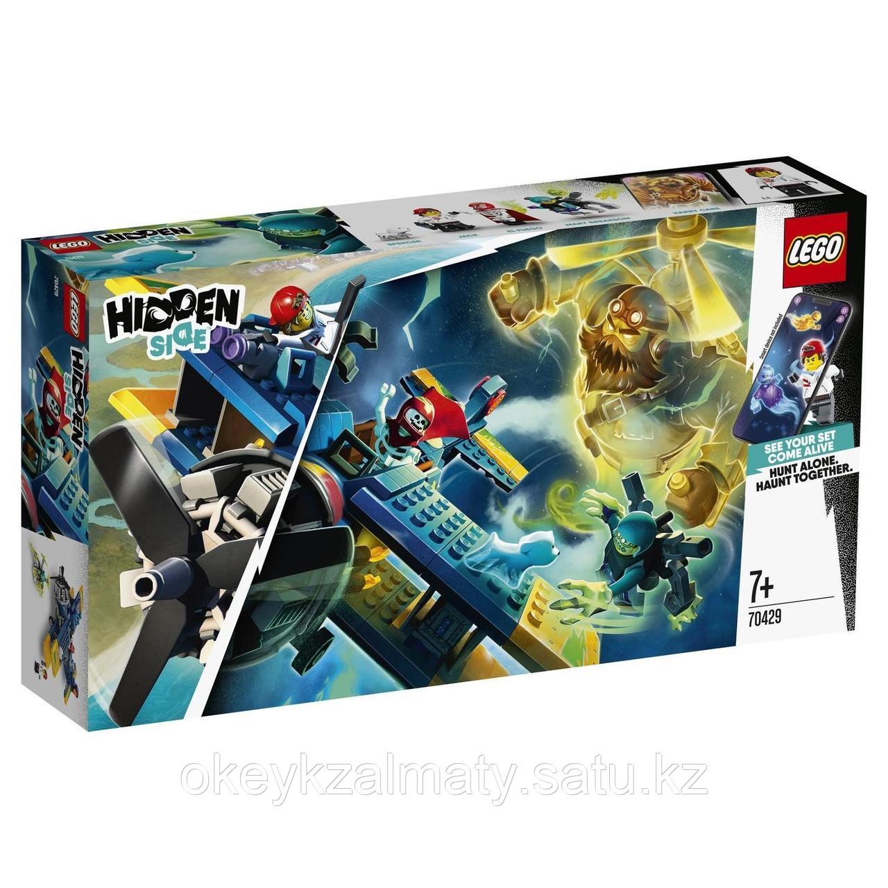 LEGO Hidden Side: Трюковый самолет Эль-Фуэго 70429