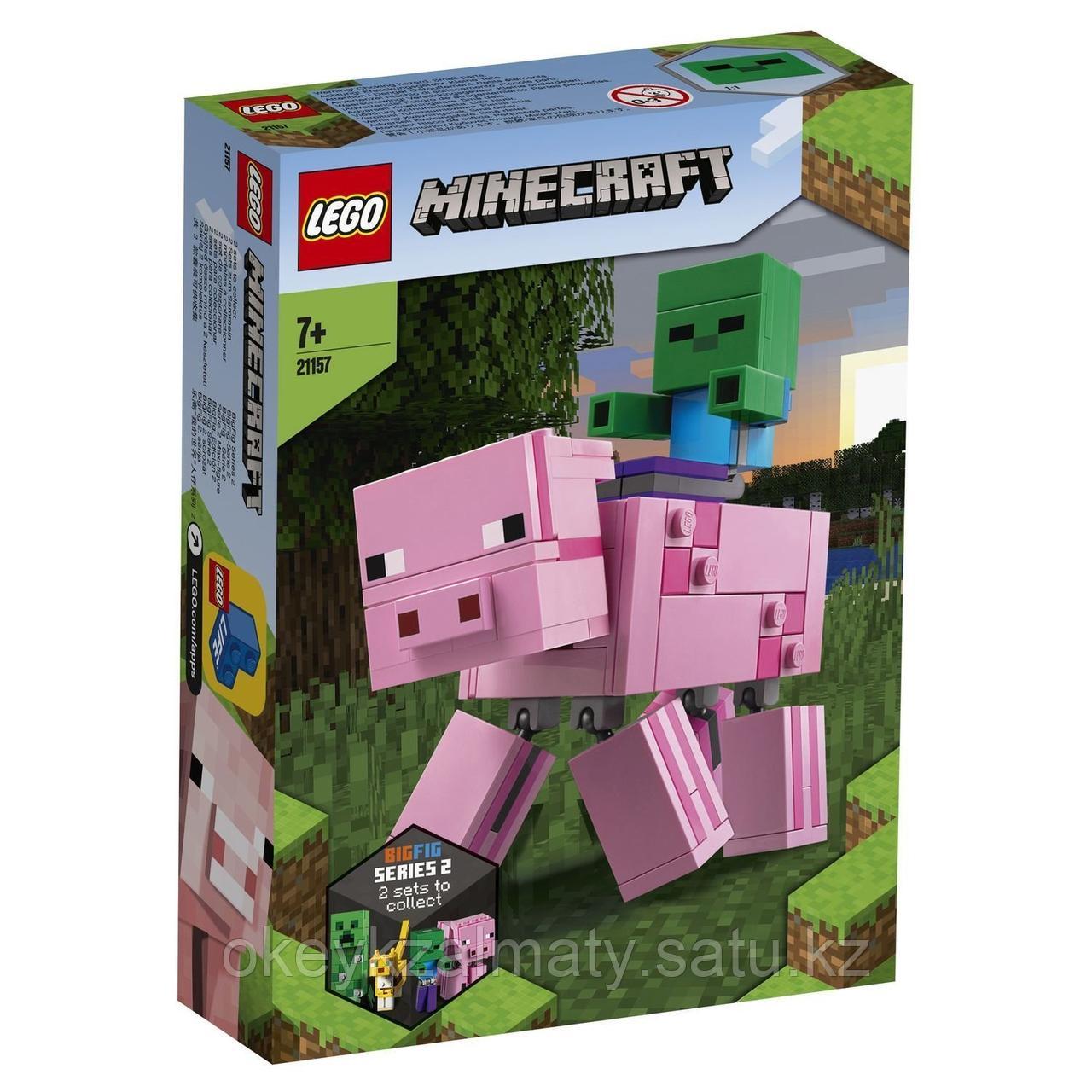 LEGO Minecraft: Большие фигурки Minecraft: Свинья и Зомби-ребёнок 21157
