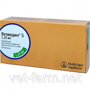 Ветмедин S 1.25 мг