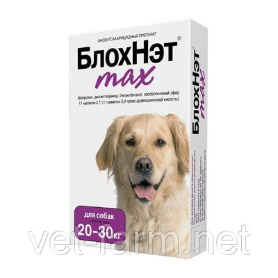 БлохНэт мах 20-30кг