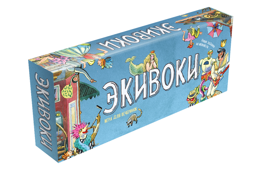 Настольная игра "Экивоки", 3-е издание - фото 1 - id-p89301855