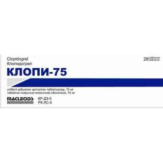 Клопи 75мг №28 таб.