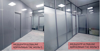 Медцентр Ultraline Қорғалжын тас жолы 5