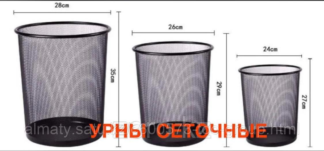 Урна офисная 12 л