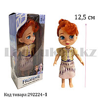 Кукла принцесса мини маленькая Анна Холодное сердце (Frozen) NO.205 12,5 см
