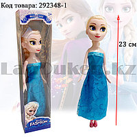 Кукла игрушечная детская Эльза Холодное сердце (Frozen) 23 см
