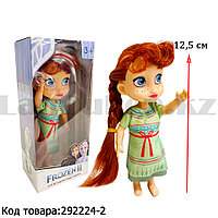 Кукла принцесса мини маленькая Анна Холодное сердце (Frozen) NO.205 02 12,5 см