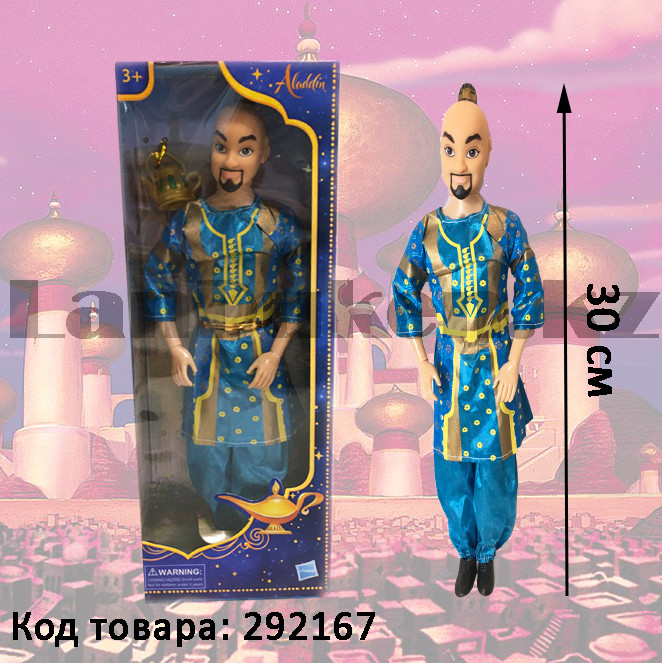 Детская кукла "Джин" (Аладдин) в картонной упаковке 30 см - фото 1 - id-p89334329