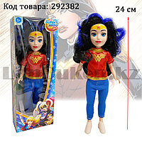 Кукла игрушечная детская Супер женщина Wonder women в костюмчике 24 см