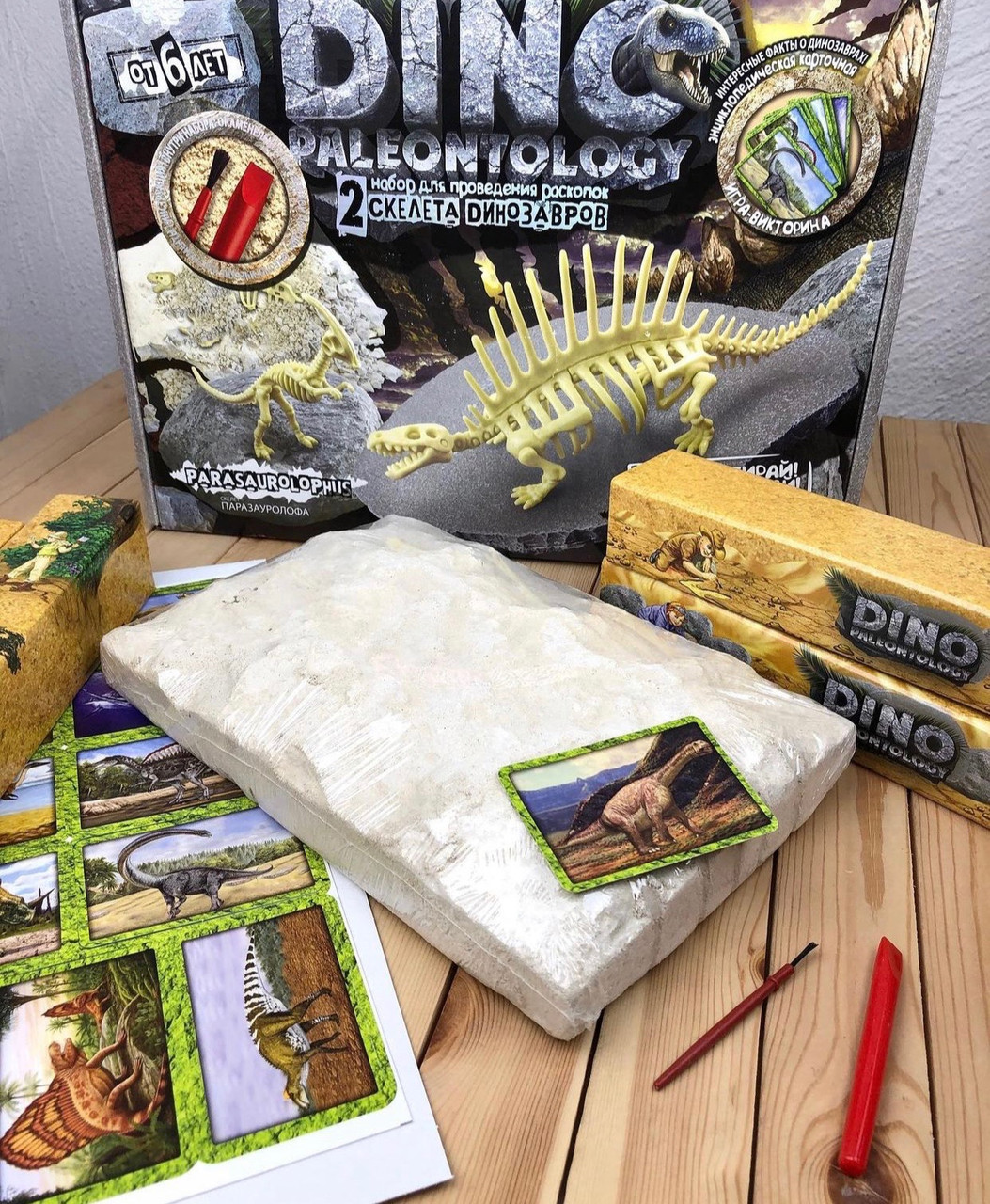 Набор раскопок "Dino Paleontology"
