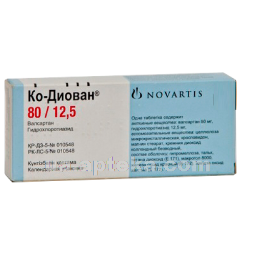 Ко-Диован 80мг/12.5мг №14 таб