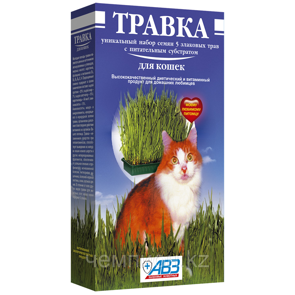 АВЗ Травка для кошек в лотке, семена, уп.170гр.