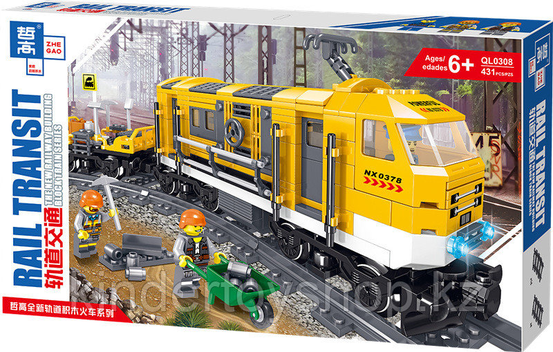 Конструктор аналог лего Lego 7939 QL0308 Железная дорога: Грузовой Поезд, 431 дет.