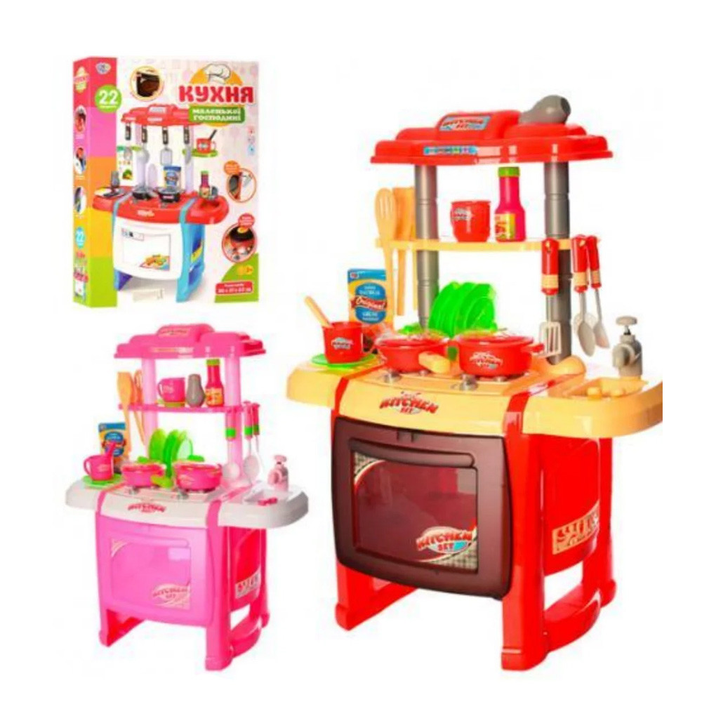 Детский игровой набор кухня с водой модель: NO.WD-P15