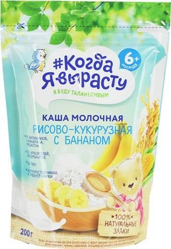 Когда Я Вырасту каша молочная рис кукуруза банан 200г(с 6 мес) - фото 1 - id-p86788888