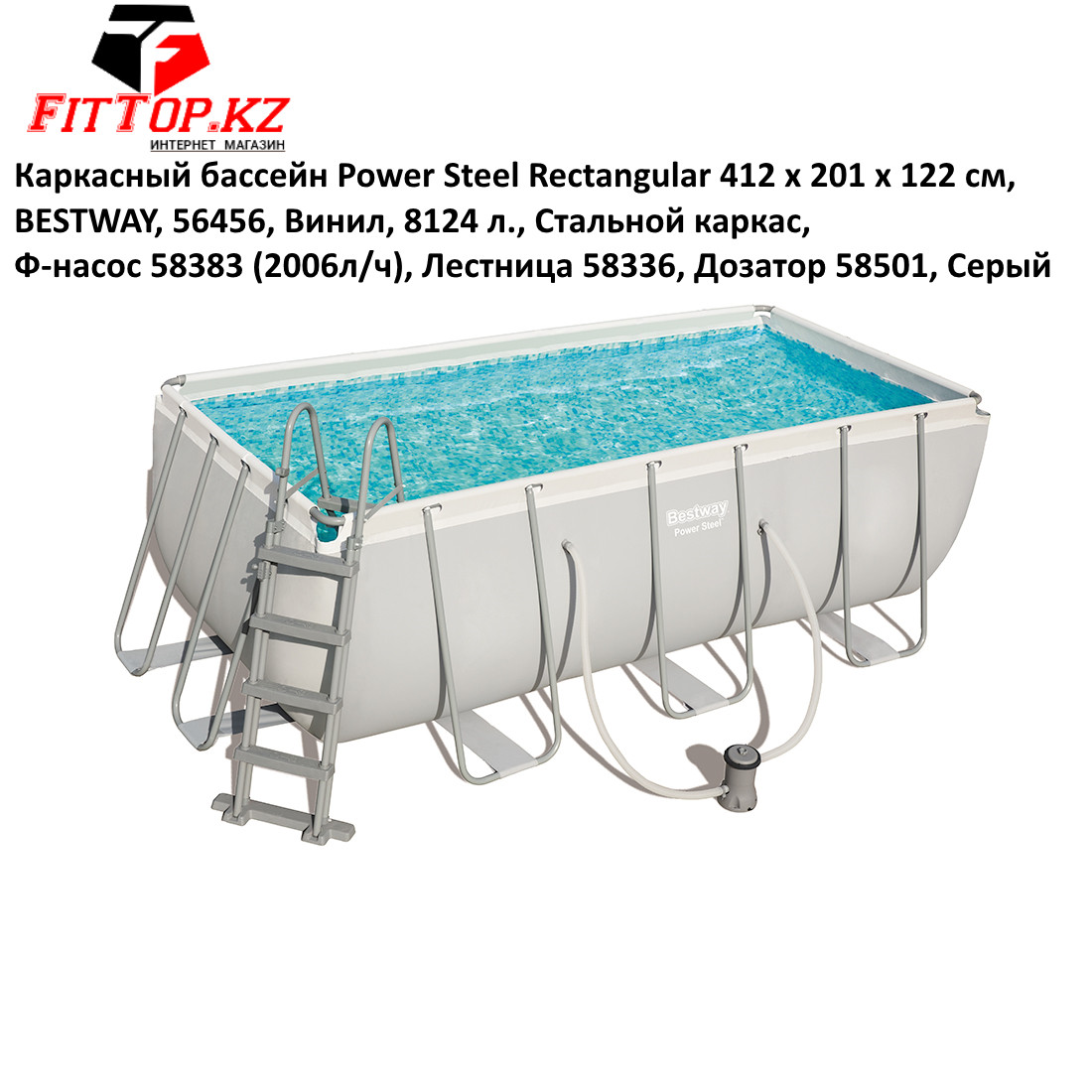Каркасный бассейн Bestway 56456 + фильтр-насос, лестница. (412х201х122см) - фото 1 - id-p63386335