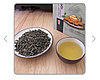 Зелёный листовой чай с натуральным селеном, фото 2