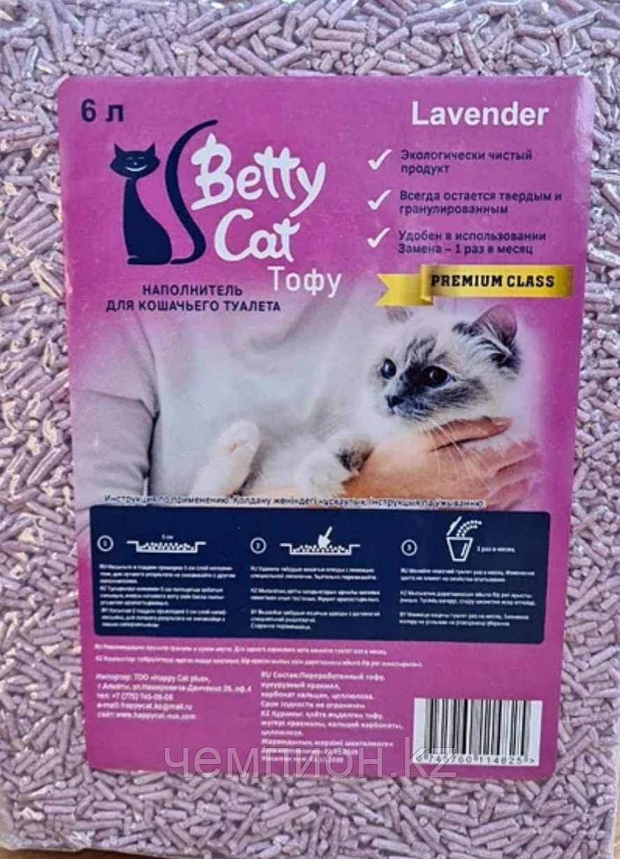 Betty Cat, Tofu,комкующийся соевый наполнитель, с ароматом лаванды, 6л. - фото 1 - id-p89345277