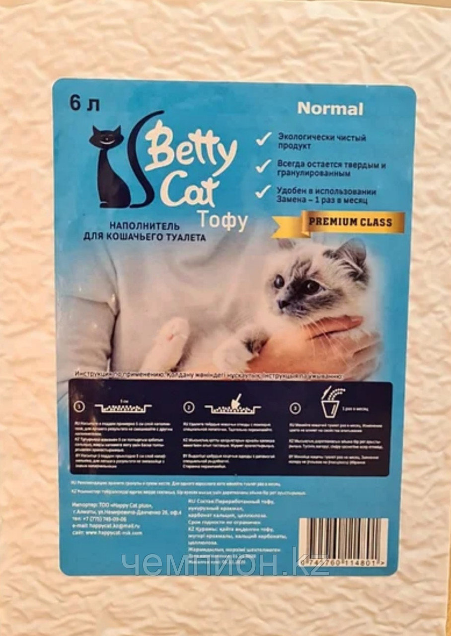 Betty Cat, Tofu,комкующийся соевый наполнитель, без аромата, 6л. - фото 1 - id-p89345387