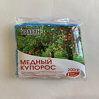 Медный купорос Ураган 200 гр