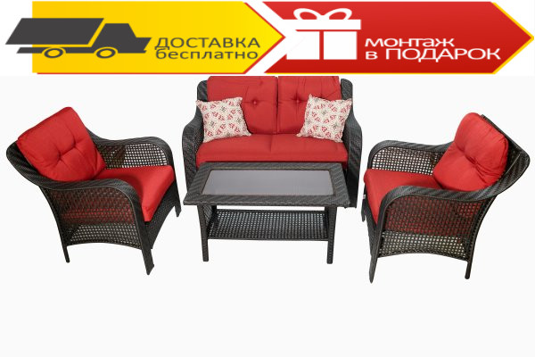 Комплект Кофейной мебели Red (Журнальный стол+1 дивана+2 кресла ) - фото 1 - id-p89350586
