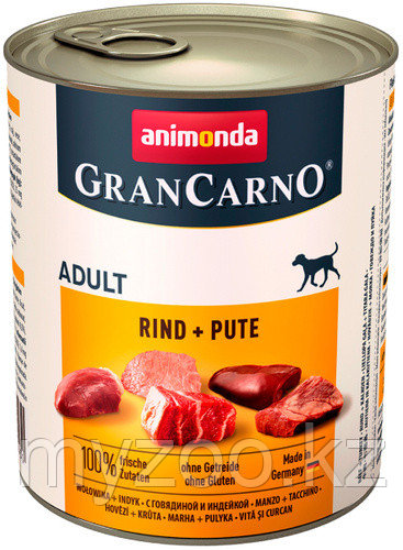 Консервы Grand Carno Original Adult с говядиной и индейкой