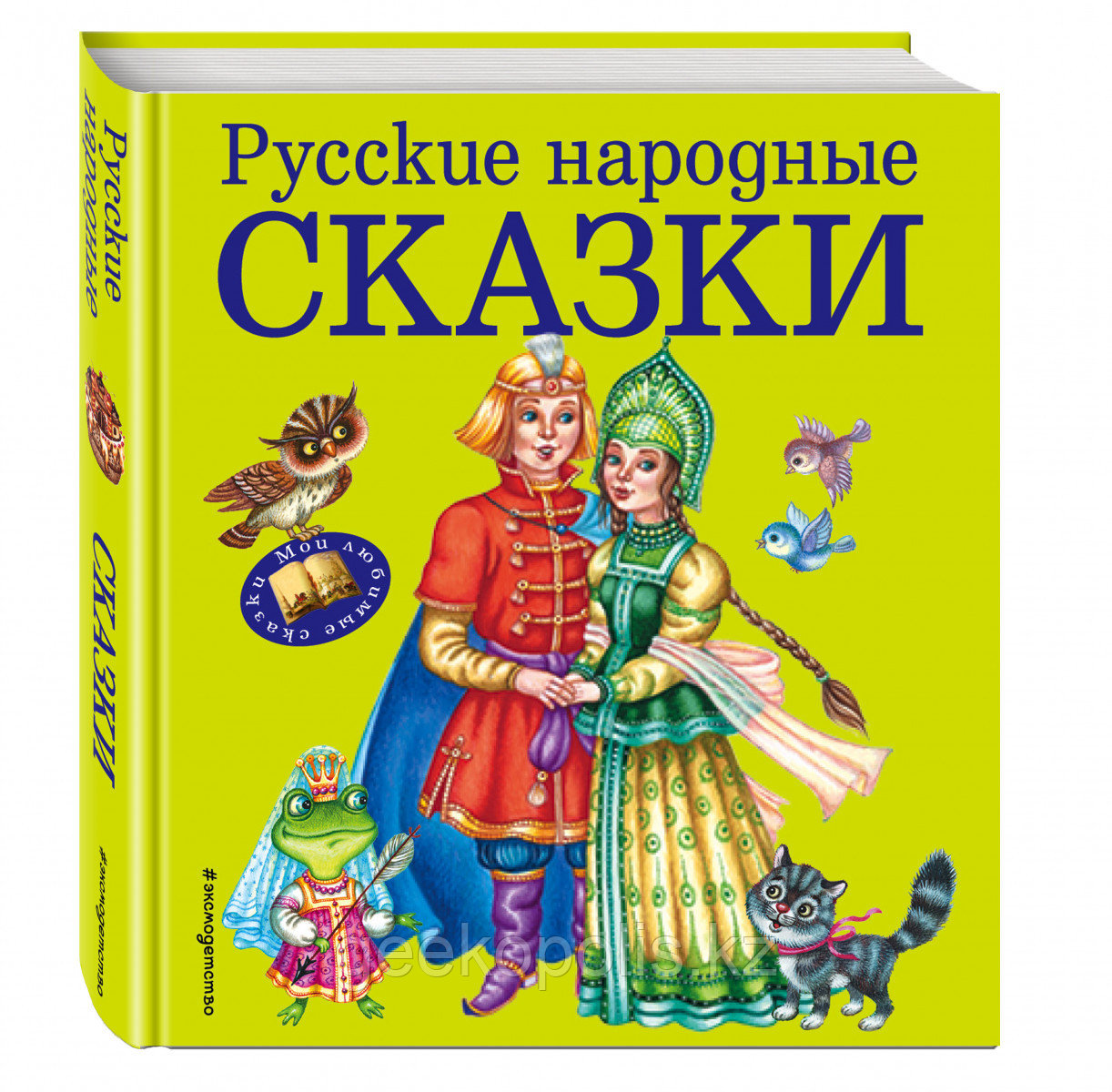 Книга «Русские народные сказки (ил. М. Литвиновой)»