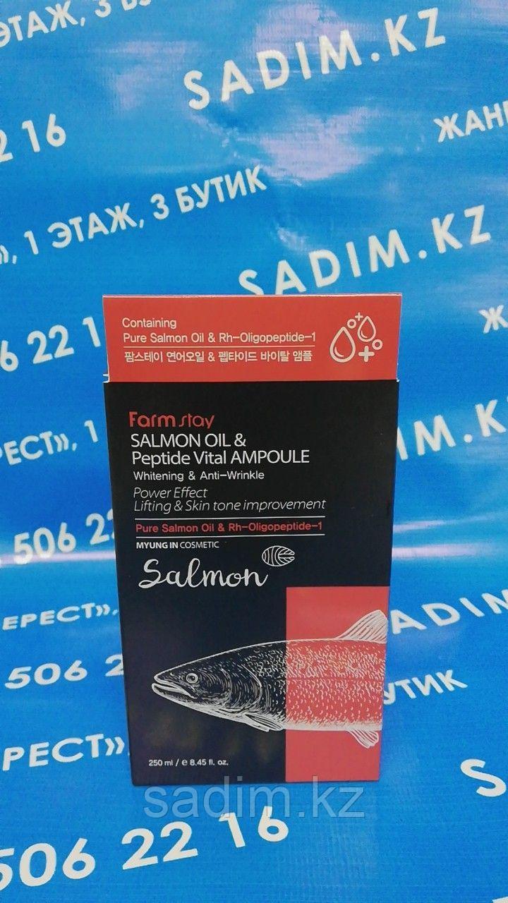Farm Stay Salmon oil & peptide vital ampoule (250мл) - Ампульная сыворотка с лососевым маслом и пептидами - фото 1 - id-p89381703