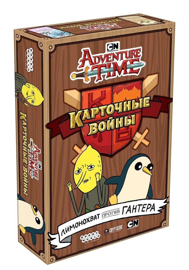 Настольная игра Время Приключений. Карточные Войны: Лимонохват Против Гантера