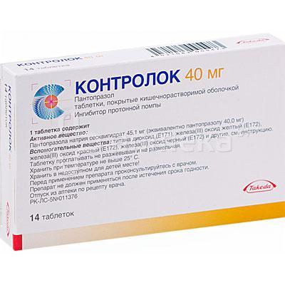Контролок Инструкция По Применению Цена