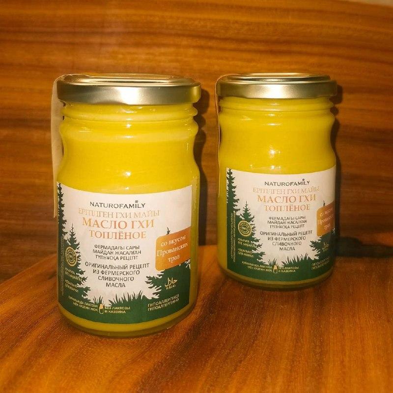 Масло ГХИ с прованскими травами. NATUROFAMILY. Оборотная тара.