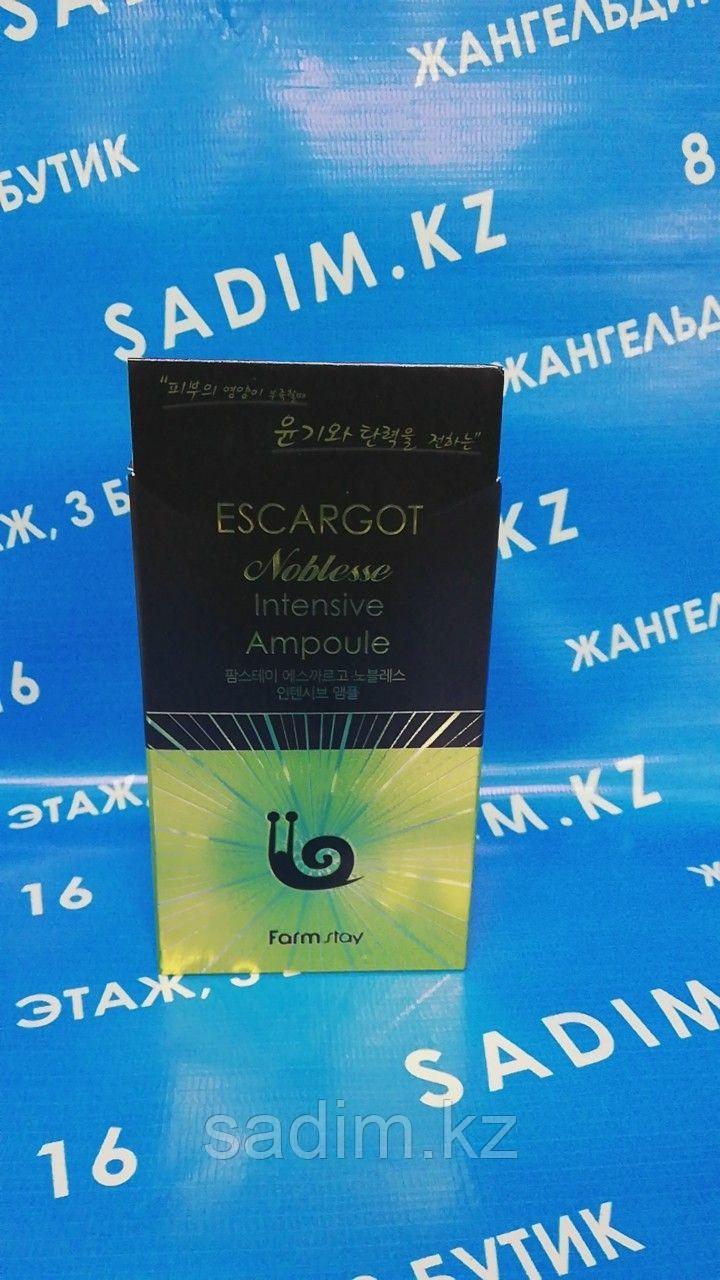 Farm Stay All In One Escargot Noblesse Intensive Ampoule - Многофункциональная ампульная сыворотка